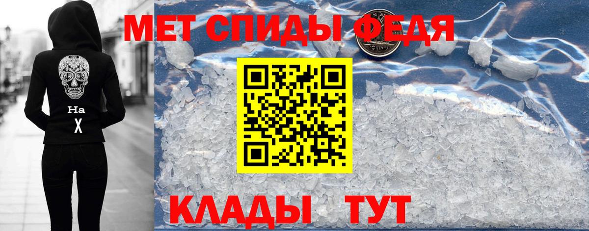Алексин  Амфетамин  Вход с VPN  Amphetamine Premium 