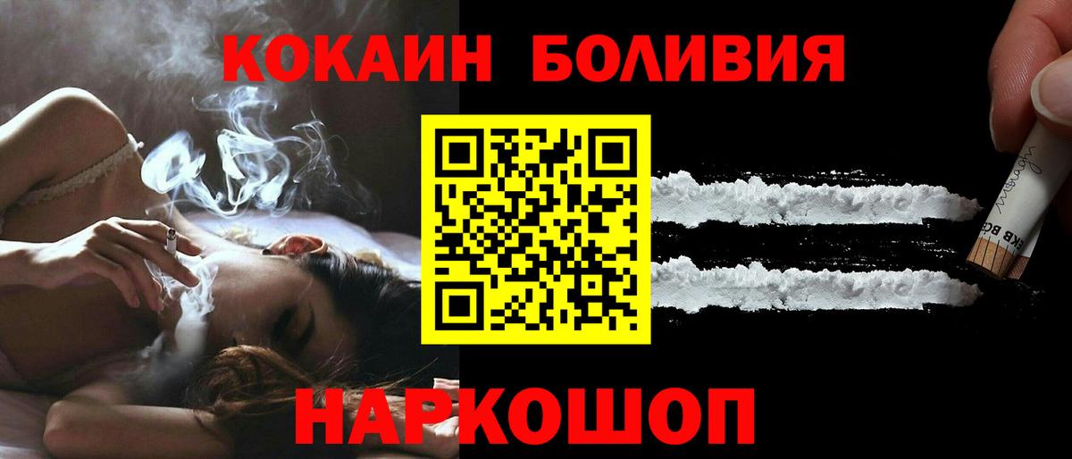 Кокаин Колумбийский Алексин
