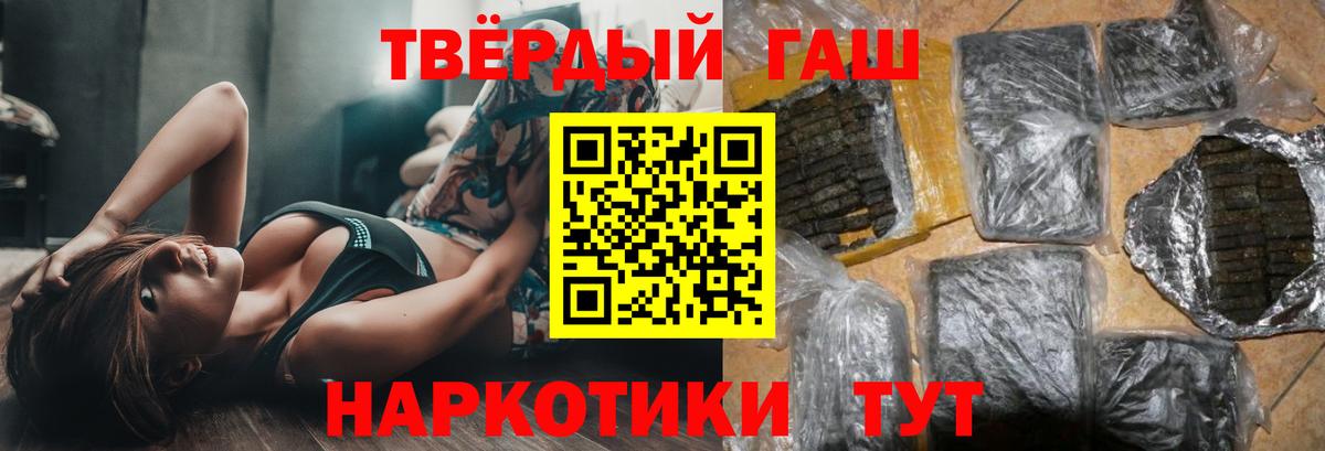 Алексин  Гашиш Cannabis  где купить   ГАШ  Вход с VPN  ГАШ индика сатива 