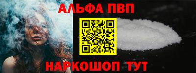 марки nbome Владивосток