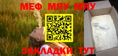 мескалин Вязники