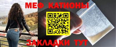 мескалин Вязники