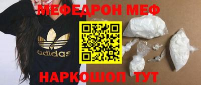 мескалин Вязники