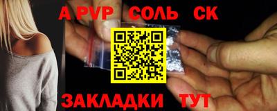 марки nbome Владивосток