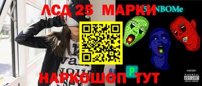 мескалин Вязники