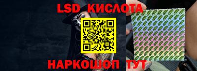 мескалин Вязники