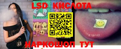 мескалин Вязники