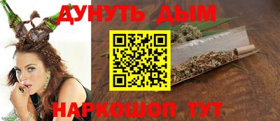 мескалин Вязники
