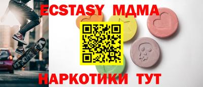 марки nbome Владивосток