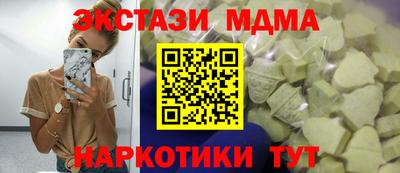 герыч Вязьма