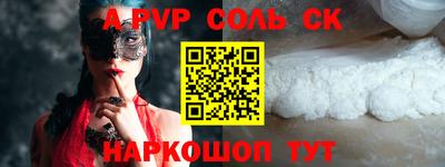 твердый Владикавказ