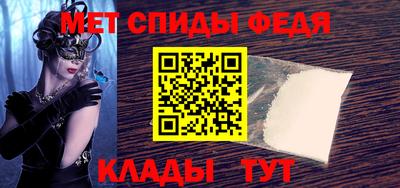 герыч Вязьма