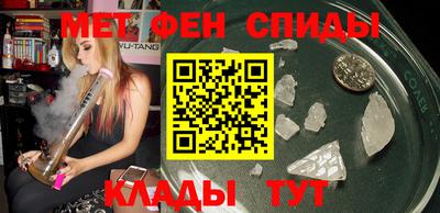 амф Вышний Волочёк