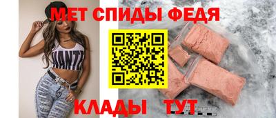 амф Вышний Волочёк