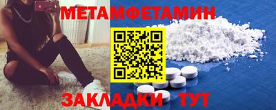 мескалин Вязники