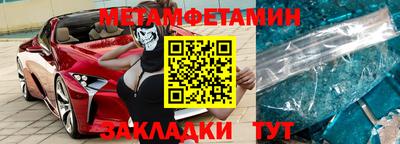 герыч Вязьма