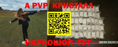 амф Вышний Волочёк