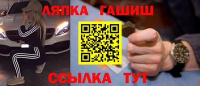 гидра Владимир