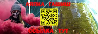 марки nbome Владивосток