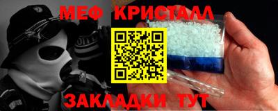 амф Вышний Волочёк