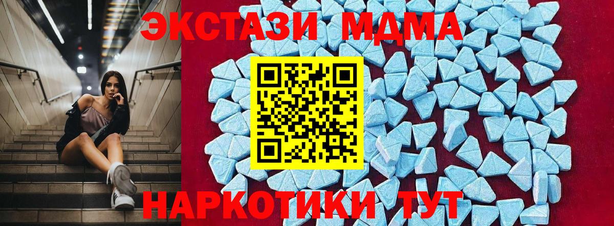 MDMA молли  Вход с VPN  Алексин  МДМА  МДМА кристаллы 