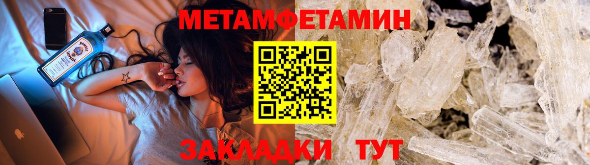 Алексин  Метамфетамин витя  Метамфетамин витя  Вход с VPN 
