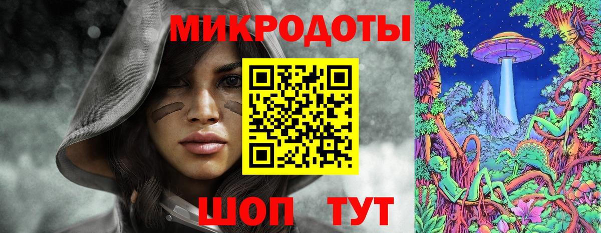 Галлюциногенные грибы Magic Shrooms  Вход с VPN  Алексин 