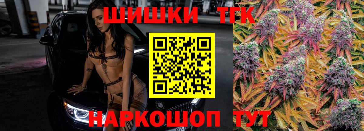 Бошки Шишки MAZAR Алексин